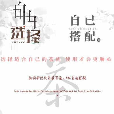 御荷轩羊脂玉白瓷单壶-汉云壶 今年最流行送礼产品 送朋友必须品